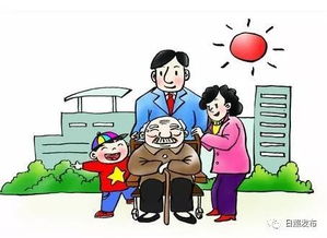 让养老成为一种幸福和享受 市人大代表 政协委员热议养老服务改革